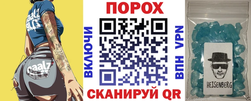 АМФ VHQ  магазин    мега ссылки  Ульяновск 