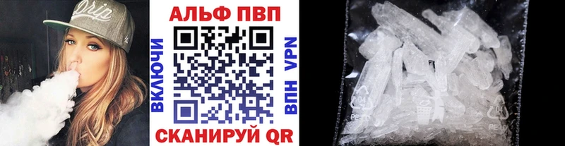 A PVP мука  где продают   Ульяновск 
