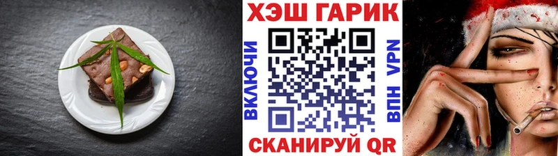 Печенье с ТГК конопля  купить   Ульяновск 