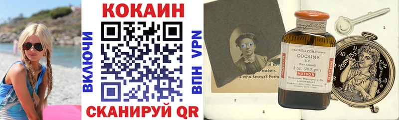 дарк нет телеграм  Ульяновск  Кокаин Колумбийский 