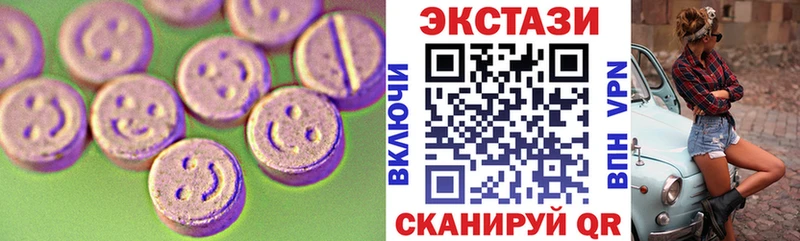 мориарти Telegram  Ульяновск  Ecstasy ешки  где продают наркотики 