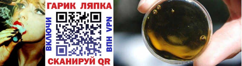 даркнет официальный сайт  сколько стоит  Ульяновск  ГАШ Изолятор 