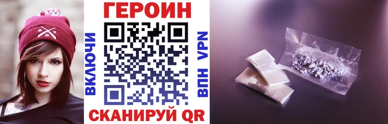 закладка  Ульяновск  ГЕРОИН герыч 