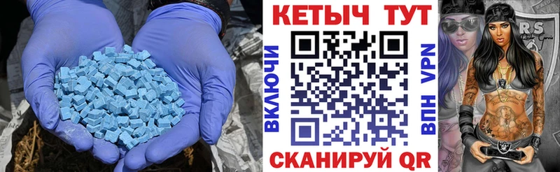 КЕТАМИН VHQ  Ульяновск 