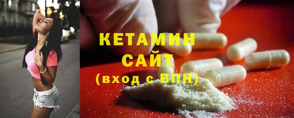ALPHA-PVP Балахна