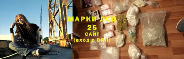 ALPHA-PVP Балахна