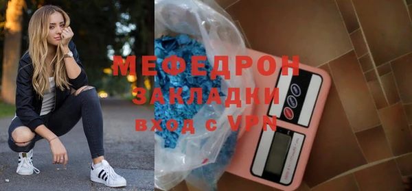 ALPHA-PVP Балахна