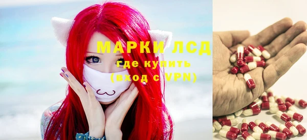 ALPHA-PVP Балахна