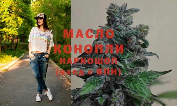 крисы Нефтегорск