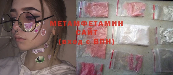 ALPHA-PVP Балахна