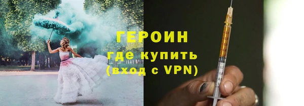 кокаин VHQ Нефтекумск