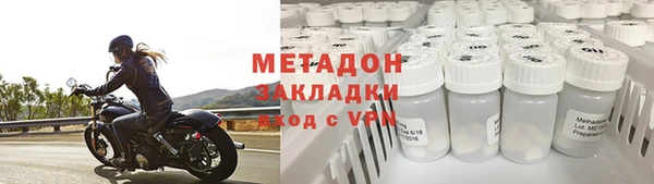 не бодяженный Балабаново