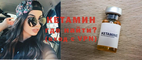 ALPHA-PVP Балахна