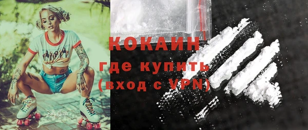 ALPHA-PVP Балахна