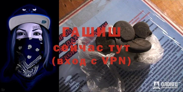 ALPHA-PVP Балахна
