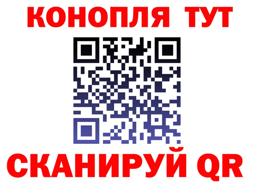МАРИХУАНА OG Kush ссылка площадка OMG Ульяновск