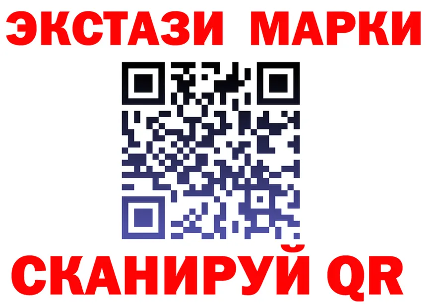 Экстази 280 MDMA ССЫЛКА это OMG Ульяновск