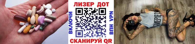 ЛСД экстази кислота  Ульяновск 