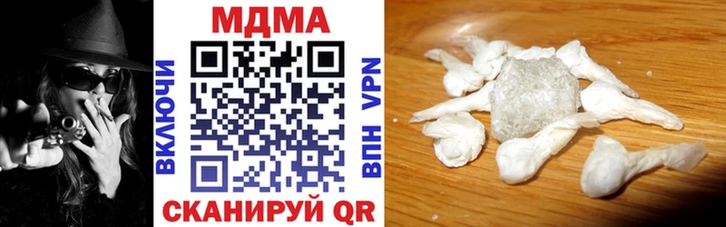 МДМА VHQ  Ульяновск 