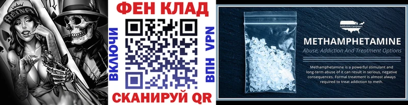 цены наркотик Ульяновск Метамфетамин Декстрометамфетамин 99.9%