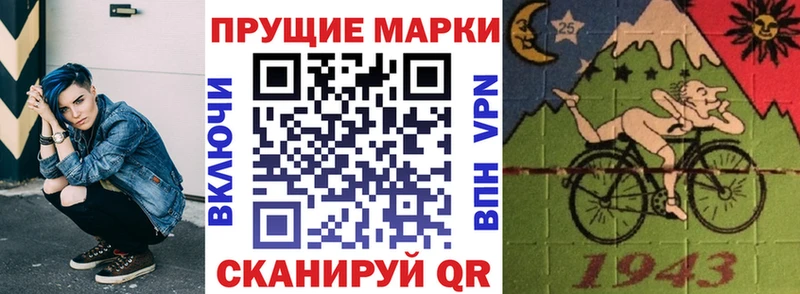 Наркотические марки 1,5мг Ульяновск