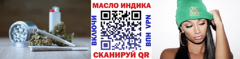 ТГК THC oil  Ульяновск 