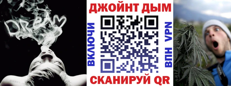 МАРИХУАНА конопля  MEGA ONION  Ульяновск  где можно купить  
